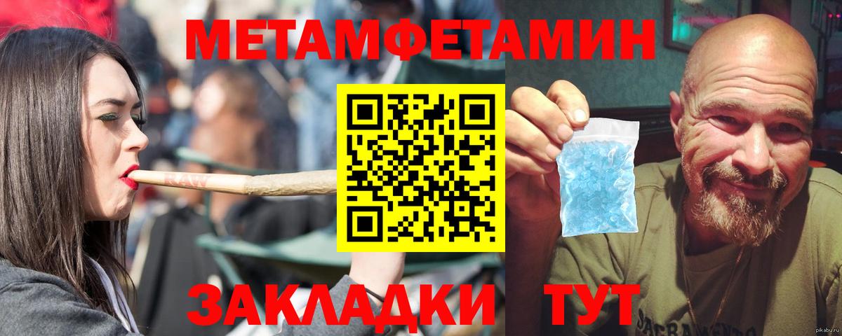 Amphetamine 98% Ишимбай