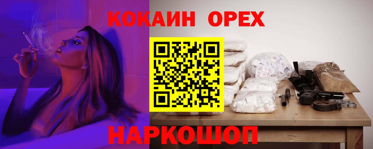 Галлюциногенные грибы Ишимбай