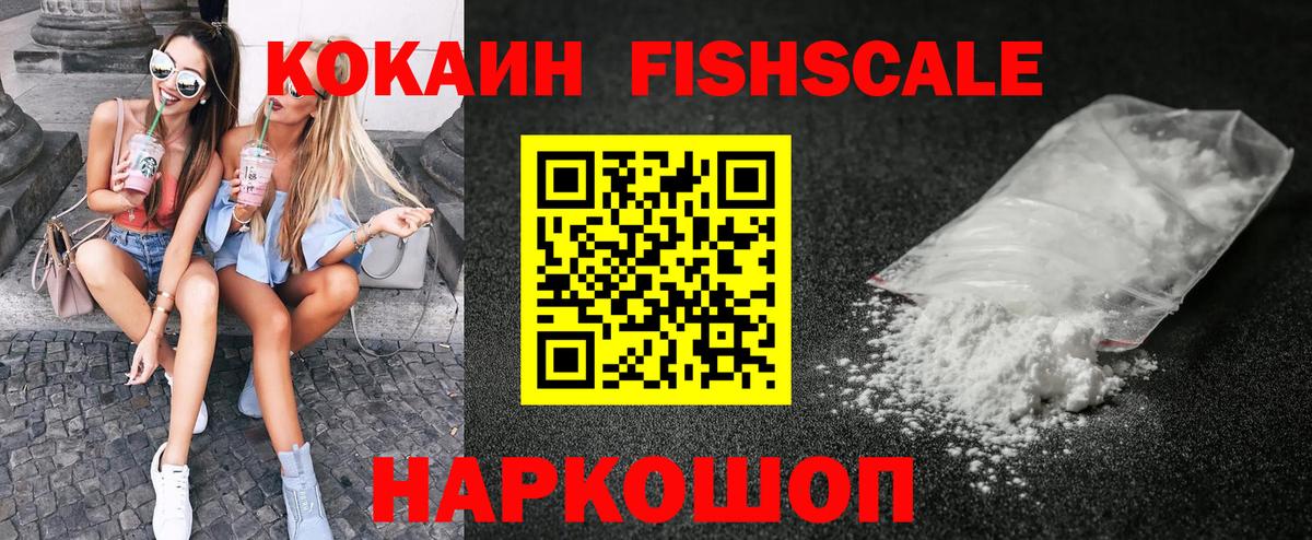 COCAIN 97% Ишимбай