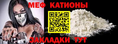 прущий лед Мариинск