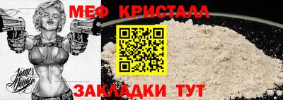 мет Малгобек