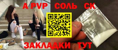 дистиллят марихуана Ливны
