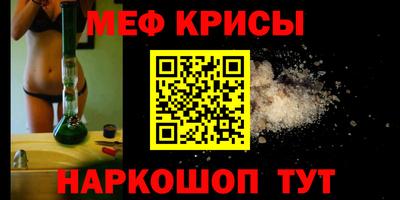 прущий лед Мариинск