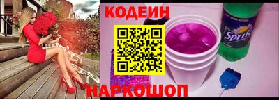 круглые Лесосибирск
