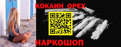 COCAINE Малоярославец
