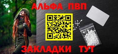 мет Малгобек