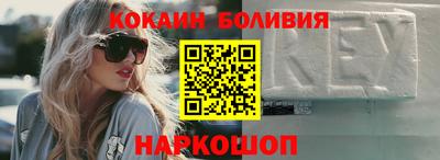 COCAINE Малоярославец