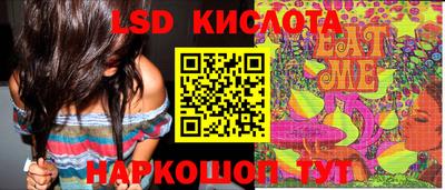 прущий лед Мариинск