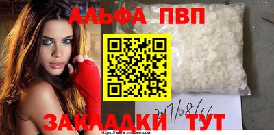 мет Малгобек