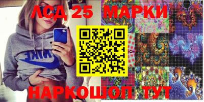 прущий лед Мариинск