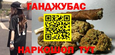 дистиллят марихуана Ливны