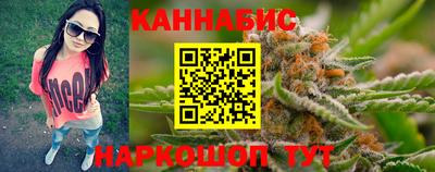 дистиллят марихуана Ливны