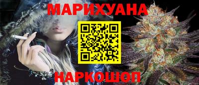 дистиллят марихуана Ливны