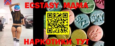 COCAINE Малоярославец