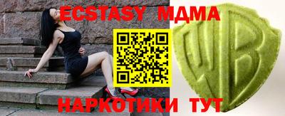 прущий лед Мариинск