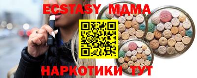 круглые Лесосибирск