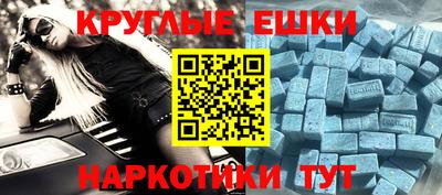 ECSTASY Ликино-Дулёво