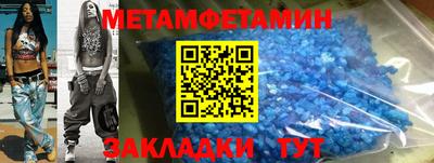 мет Малгобек