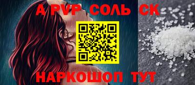 COCAINE Малоярославец