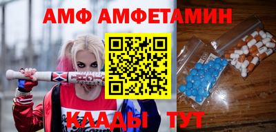 прущий лед Мариинск