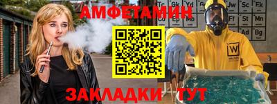 прущий лед Мариинск
