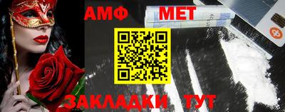 мет Малгобек