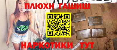 прущий лед Мариинск