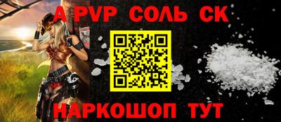 прущий лед Мариинск