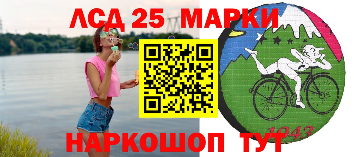 Ишимбай  Лсд 25 экстази ecstasy  omg   Лсд 25 экстази кислота  Вход с VPN 