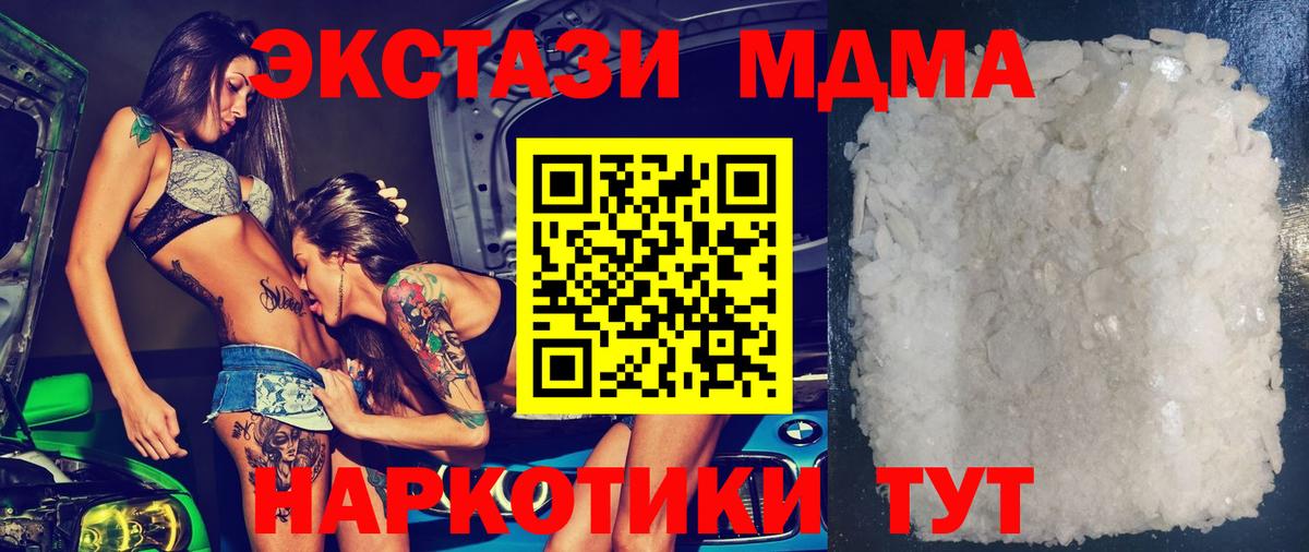 Марихуана  Ишимбай  Кокаин  Меф МЯУ МЯУ   Вход с VPN  Канабис  ГАШ 