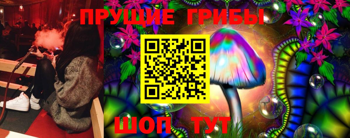 как найти закладки  Вход с VPN  Ишимбай  Псилоцибиновые грибы ЛСД 