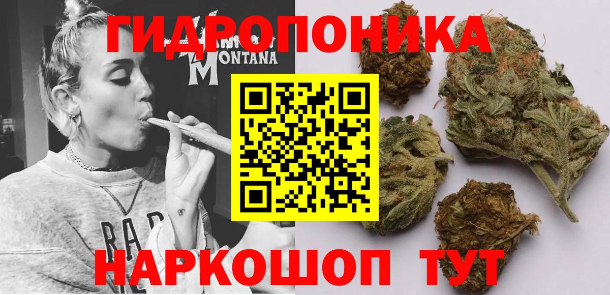 Марихуана семена Ишимбай